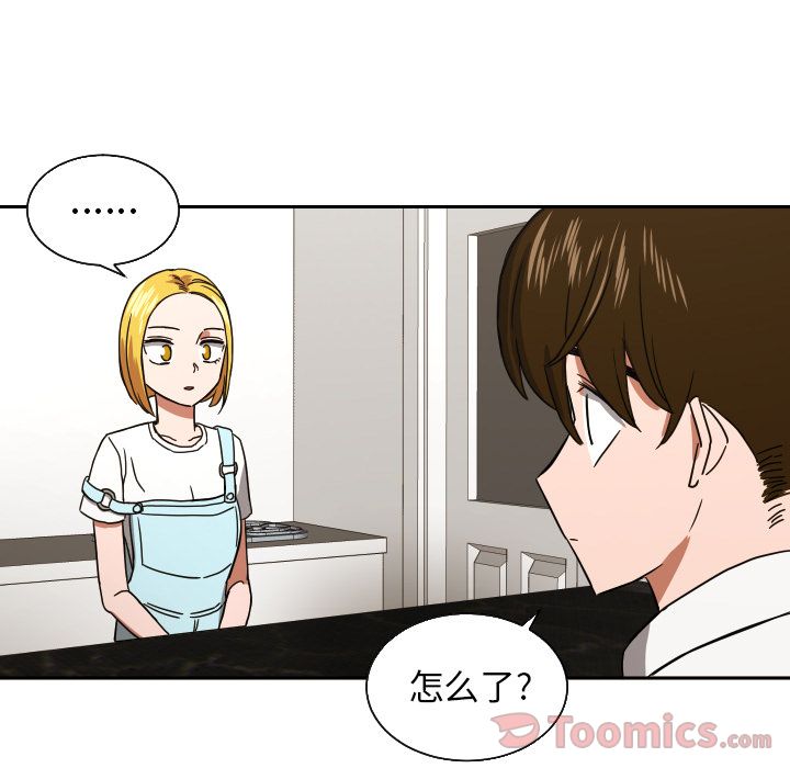 [韩国漫画] 我的棉花糖 剧情,巨乳大奶#[71P]-30