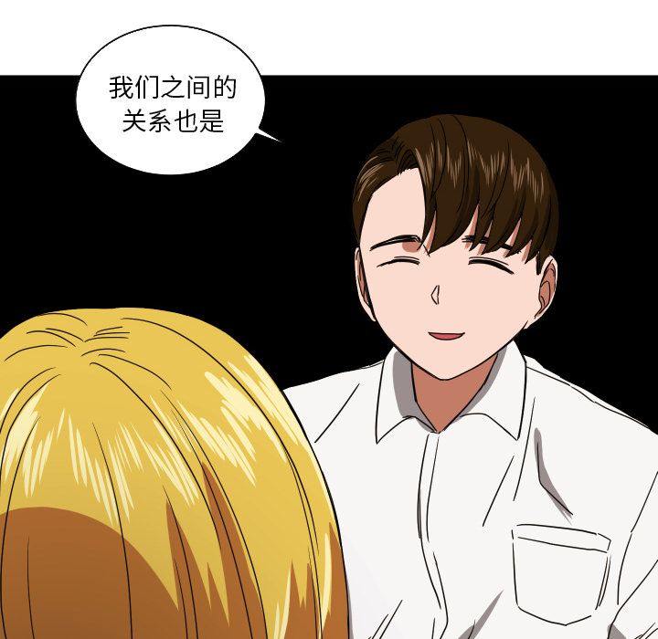 [韩国漫画] 我的棉花糖 剧情,巨乳大奶#[71P]-35