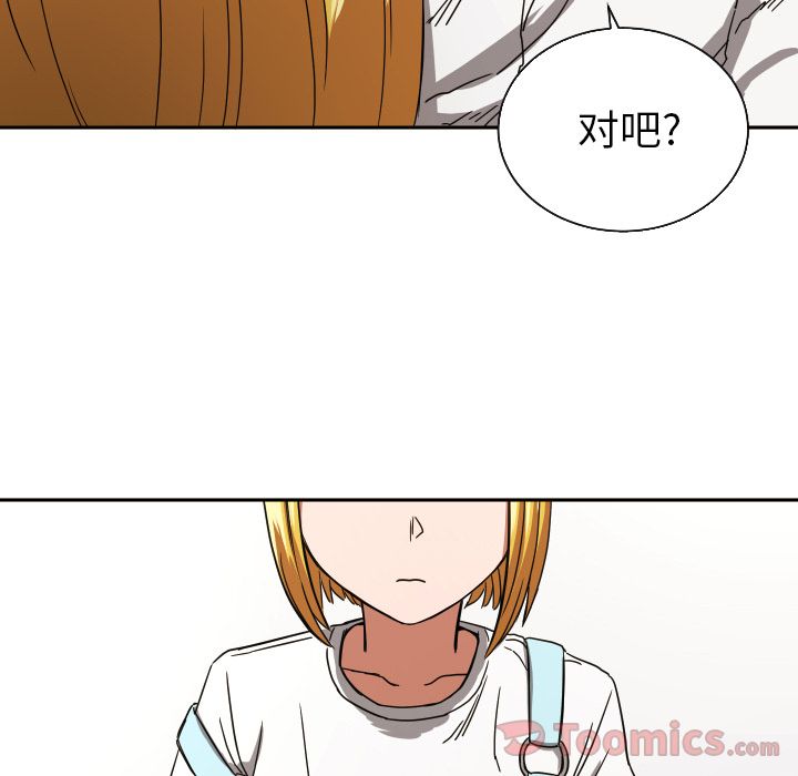 [韩国漫画] 我的棉花糖 剧情,巨乳大奶#[71P]-36