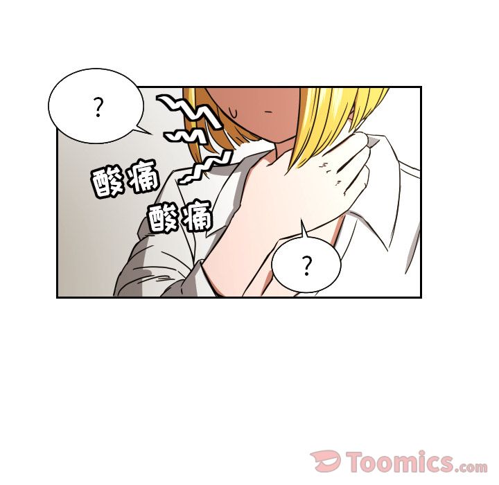 [韩国漫画] 我的棉花糖 剧情,巨乳大奶#[71P]-4