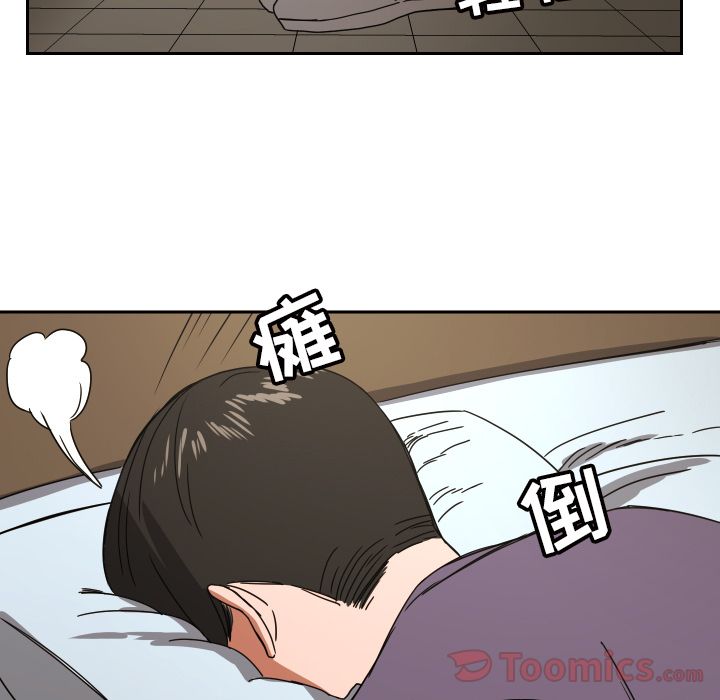 [韩国漫画] 我的棉花糖 剧情,巨乳大奶#[71P]-42