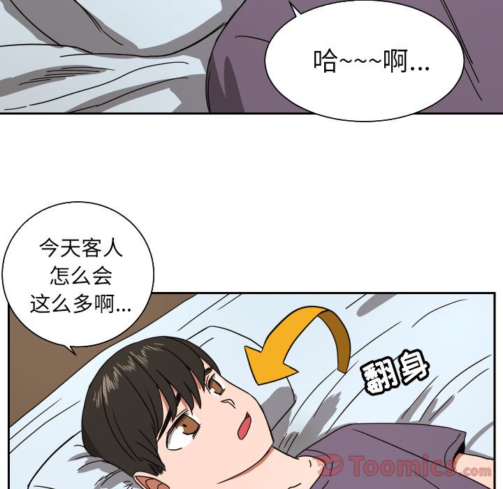 [韩国漫画] 我的棉花糖 剧情,巨乳大奶#[71P]-43