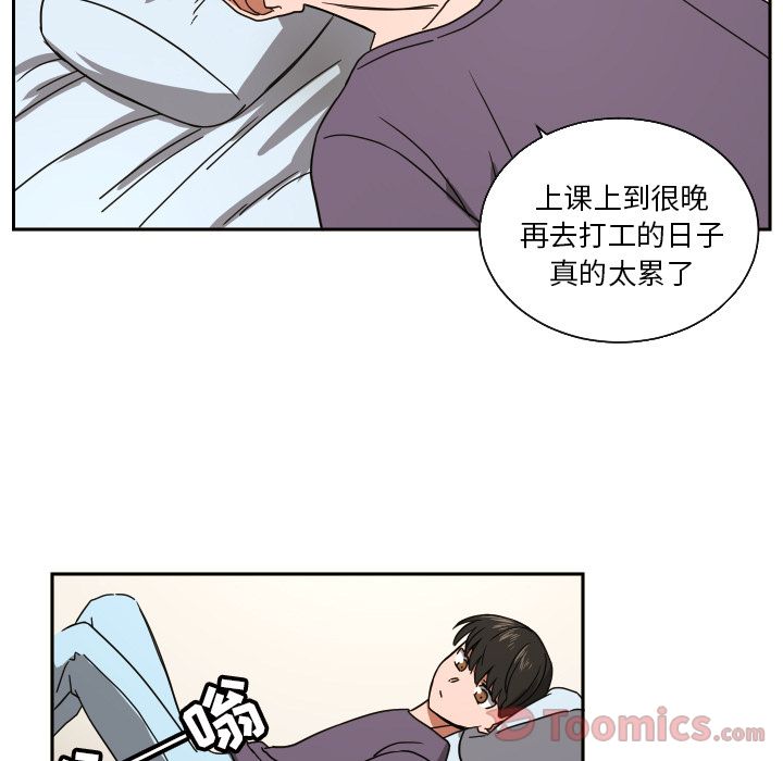 [韩国漫画] 我的棉花糖 剧情,巨乳大奶#[71P]-44