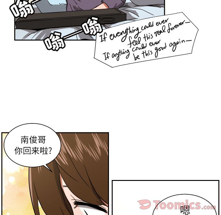 [韩国漫画] 我的棉花糖 剧情,巨乳大奶#[71P]-45