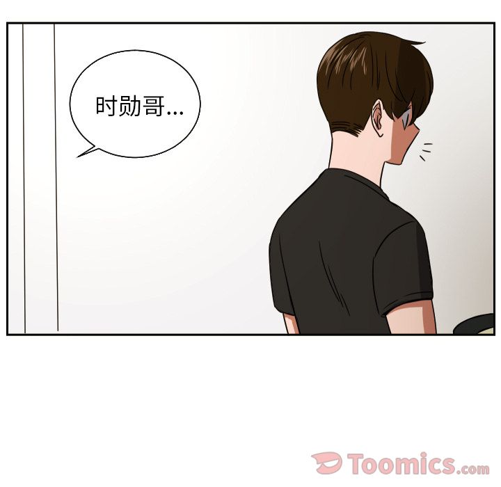 [韩国漫画] 我的棉花糖 剧情,巨乳大奶#[71P]-5