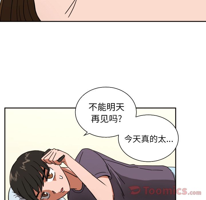 [韩国漫画] 我的棉花糖 剧情,巨乳大奶#[71P]-50