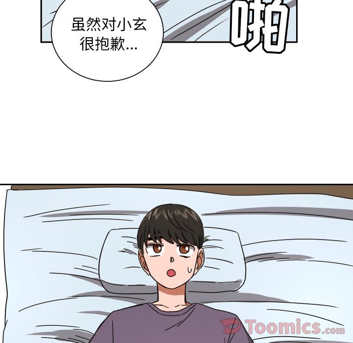 [韩国漫画] 我的棉花糖 剧情,巨乳大奶#[71P]-53