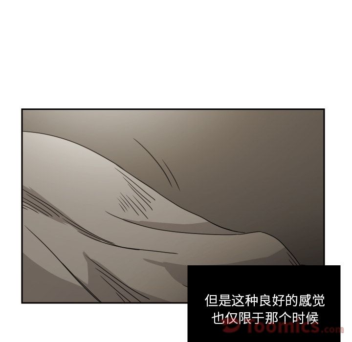 [韩国漫画] 我的棉花糖 剧情,巨乳大奶#[71P]-56