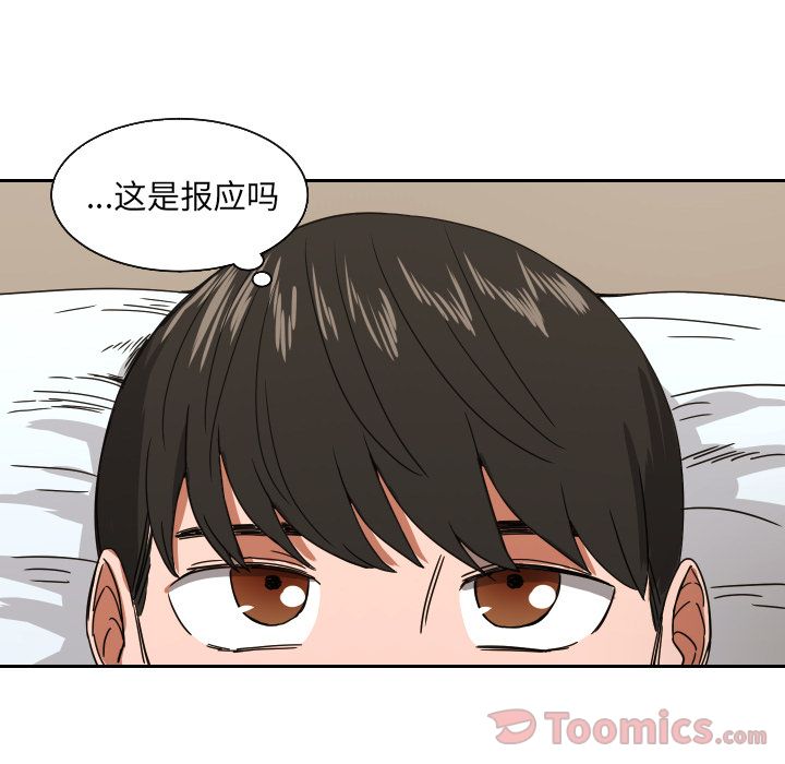 [韩国漫画] 我的棉花糖 剧情,巨乳大奶#[71P]-58
