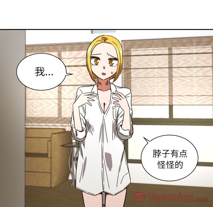 [韩国漫画] 我的棉花糖 剧情,巨乳大奶#[71P]-6