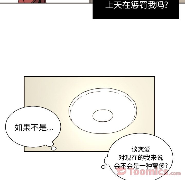 [韩国漫画] 我的棉花糖 剧情,巨乳大奶#[71P]-60