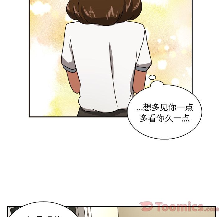 [韩国漫画] 我的棉花糖 剧情,巨乳大奶#[71P]-64
