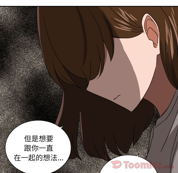 [韩国漫画] 我的棉花糖 剧情,巨乳大奶#[71P]-66