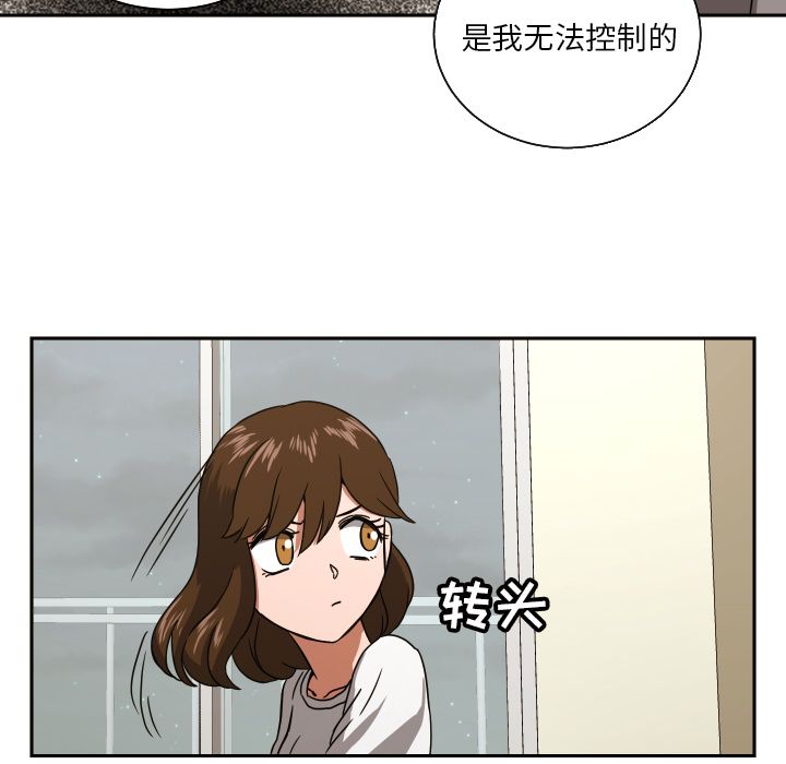 [韩国漫画] 我的棉花糖 剧情,巨乳大奶#[71P]-67