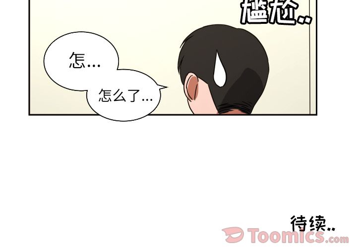 [韩国漫画] 我的棉花糖 剧情,巨乳大奶#[71P]-71