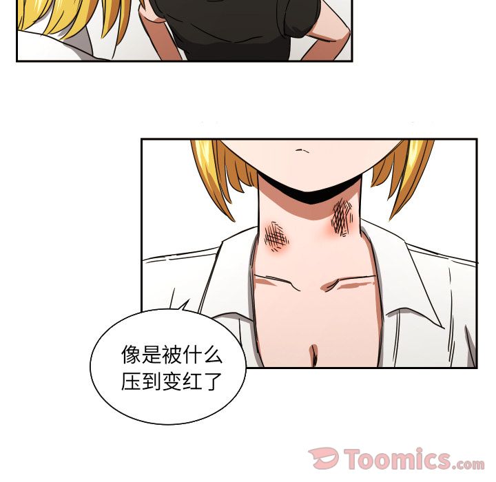 [韩国漫画] 我的棉花糖 剧情,巨乳大奶#[71P]-9