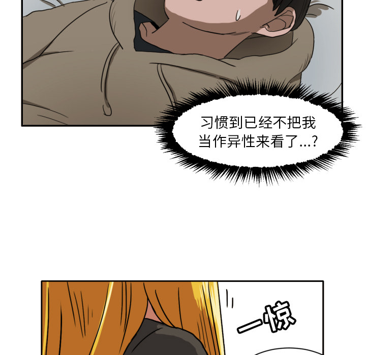 [韩国漫画] 我的棉花糖 剧情,巨乳大奶#[68P]-11