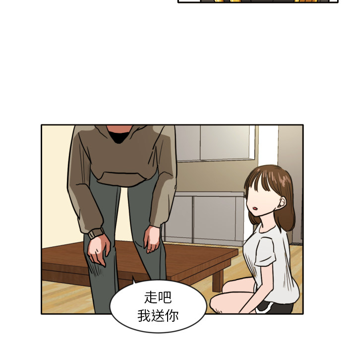 [韩国漫画] 我的棉花糖 剧情,巨乳大奶#[68P]-14