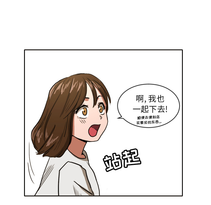 [韩国漫画] 我的棉花糖 剧情,巨乳大奶#[68P]-15