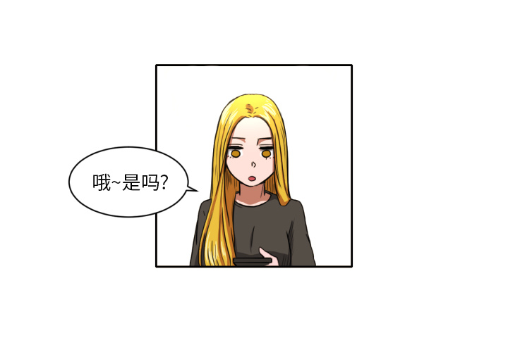 [韩国漫画] 我的棉花糖 剧情,巨乳大奶#[68P]-2