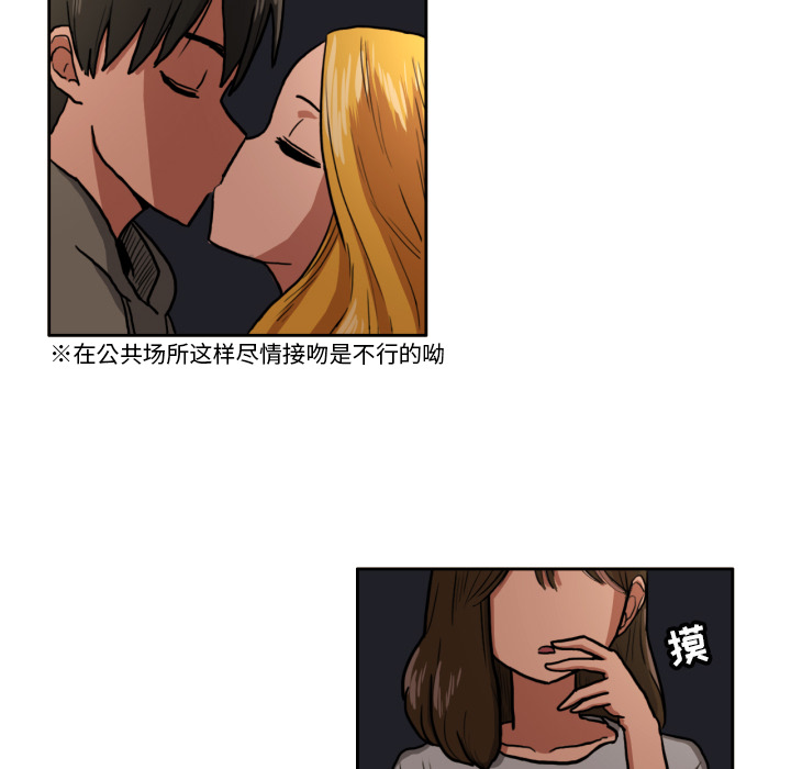 [韩国漫画] 我的棉花糖 剧情,巨乳大奶#[68P]-28