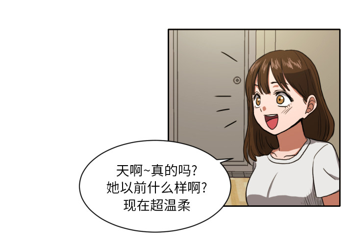 [韩国漫画] 我的棉花糖 剧情,巨乳大奶#[68P]-3