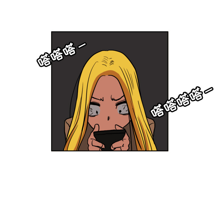 [韩国漫画] 我的棉花糖 剧情,巨乳大奶#[68P]-39