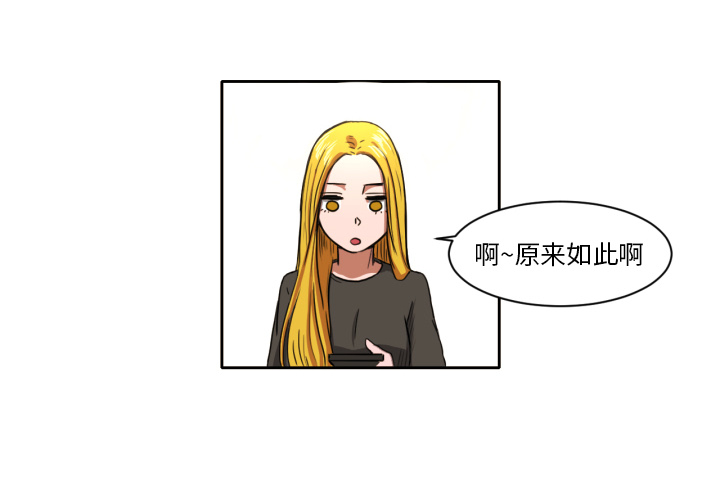 [韩国漫画] 我的棉花糖 剧情,巨乳大奶#[68P]-4