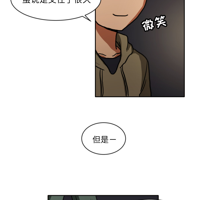 [韩国漫画] 我的棉花糖 剧情,巨乳大奶#[68P]-44