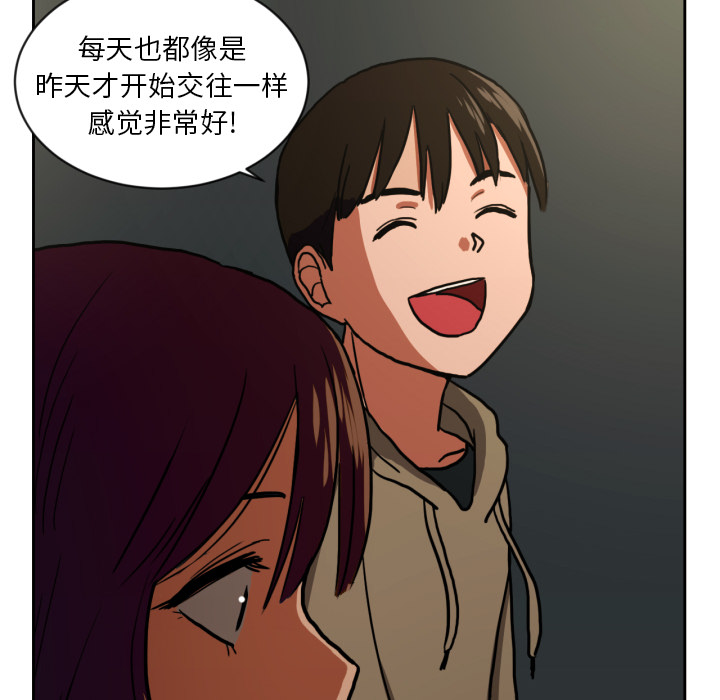 [韩国漫画] 我的棉花糖 剧情,巨乳大奶#[68P]-46