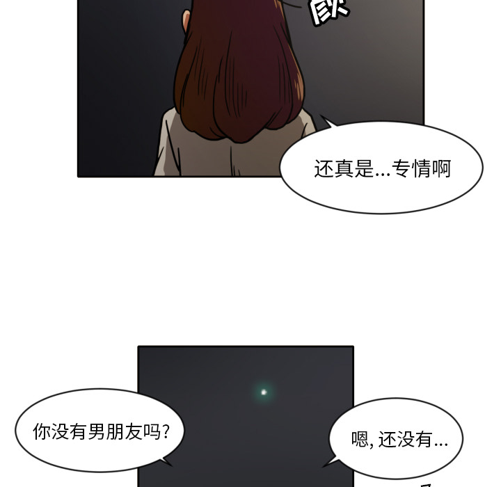 [韩国漫画] 我的棉花糖 剧情,巨乳大奶#[68P]-48