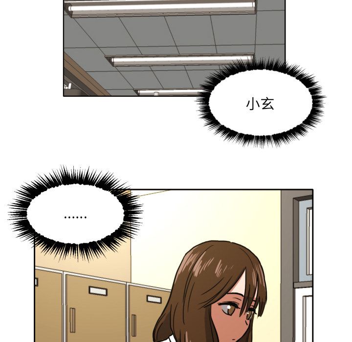 [韩国漫画] 我的棉花糖 剧情,巨乳大奶#[68P]-51