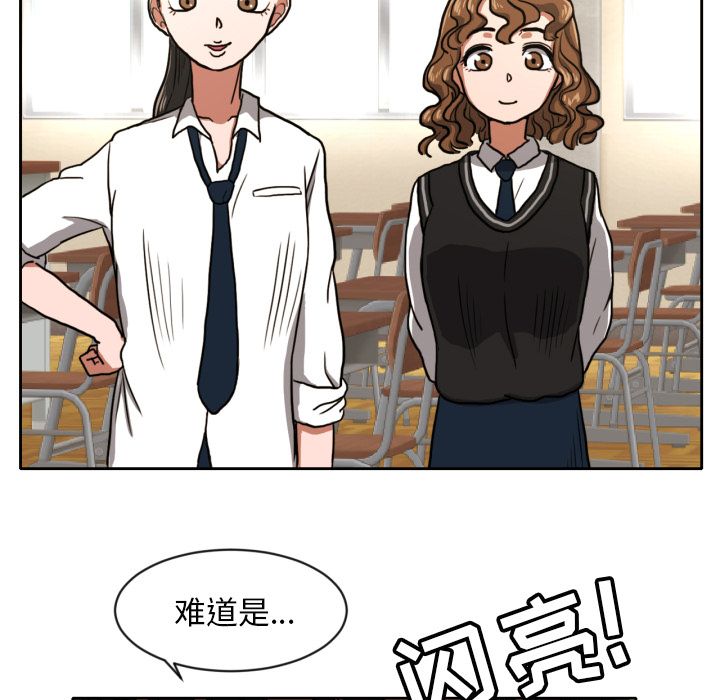 [韩国漫画] 我的棉花糖 剧情,巨乳大奶#[68P]-54