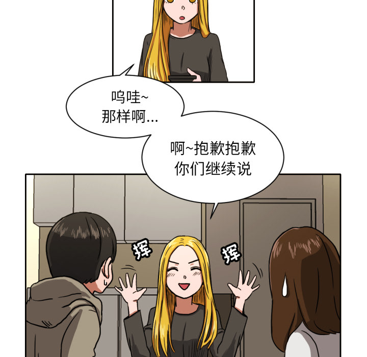 [韩国漫画] 我的棉花糖 剧情,巨乳大奶#[68P]-6