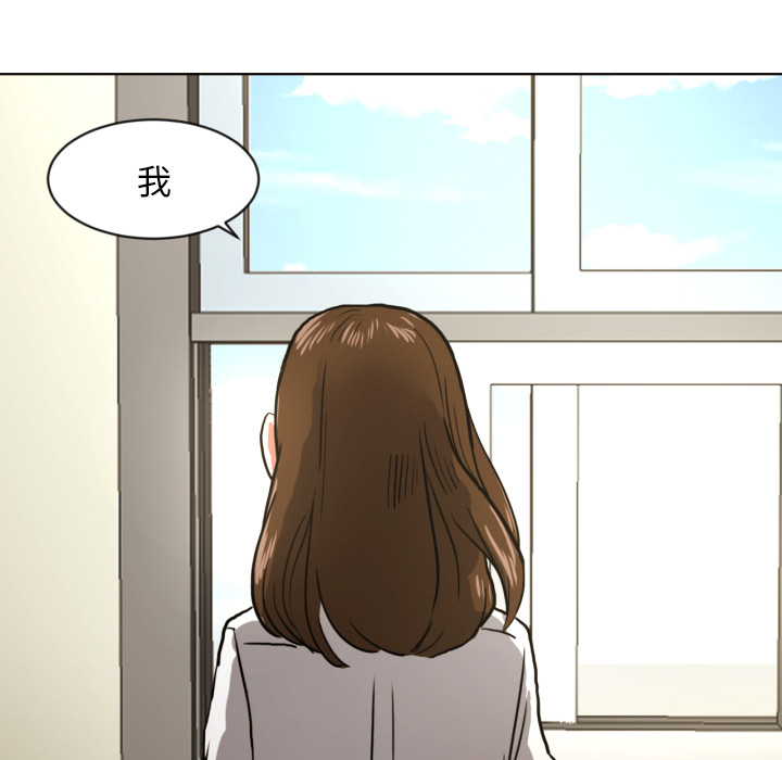 [韩国漫画] 我的棉花糖 剧情,巨乳大奶#[68P]-67