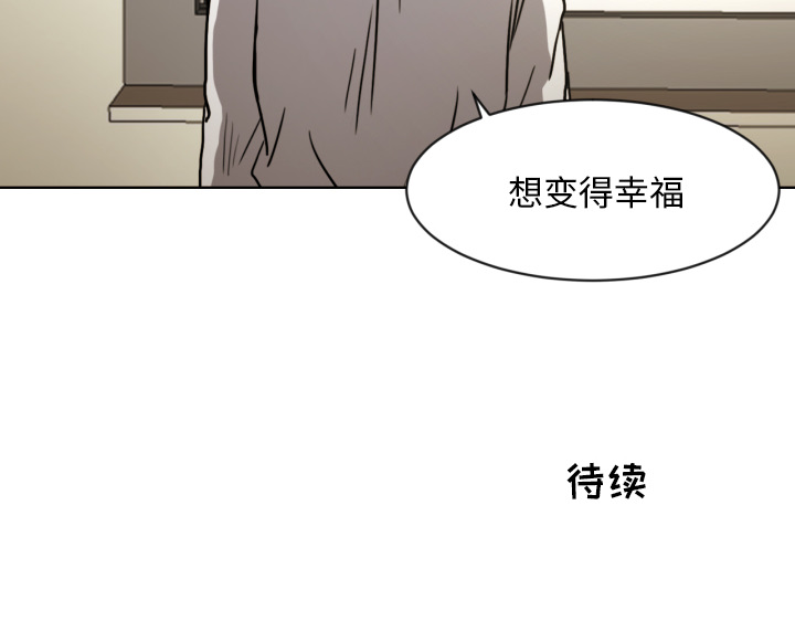 [韩国漫画] 我的棉花糖 剧情,巨乳大奶#[68P]-68