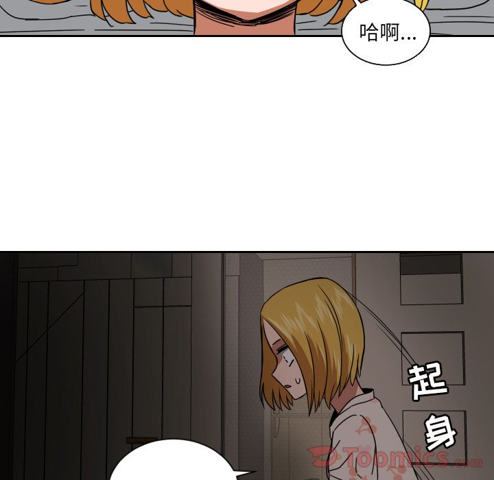 [韩国漫画] 我的棉花糖 剧情,巨乳大奶#[74P]-15