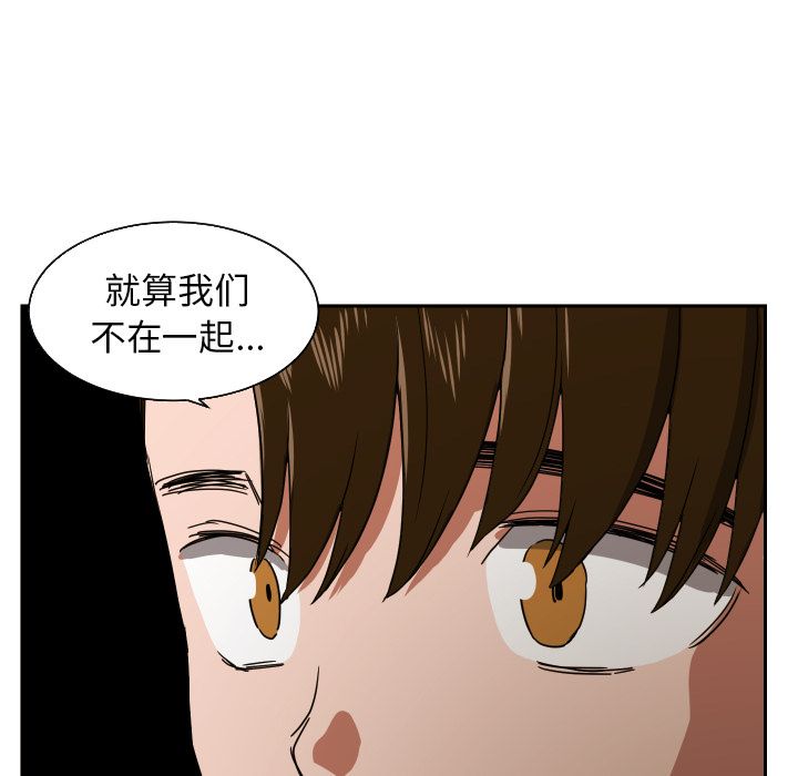 [韩国漫画] 我的棉花糖 剧情,巨乳大奶#[74P]-30