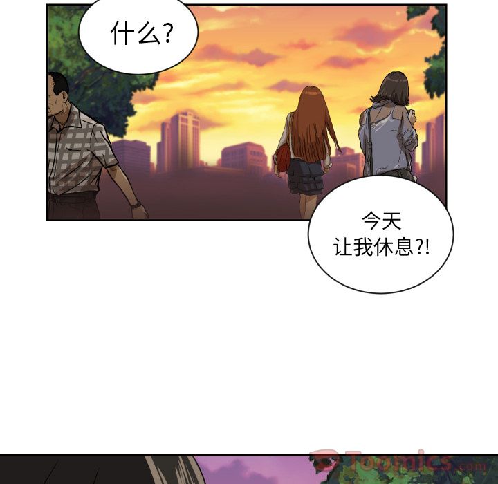 [韩国漫画] 我的棉花糖 剧情,巨乳大奶#[74P]-46