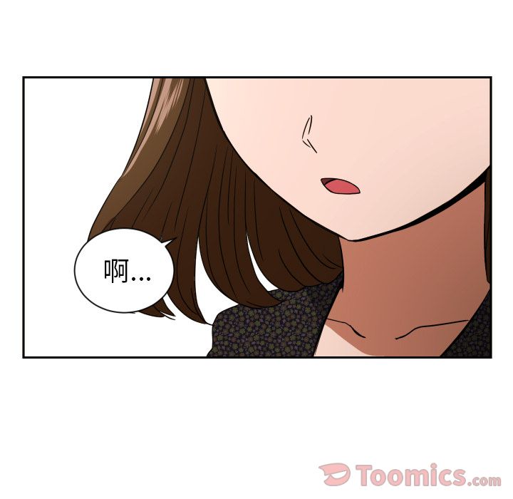 [韩国漫画] 我的棉花糖 剧情,巨乳大奶#[74P]-62