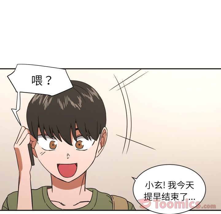 [韩国漫画] 我的棉花糖 剧情,巨乳大奶#[74P]-64