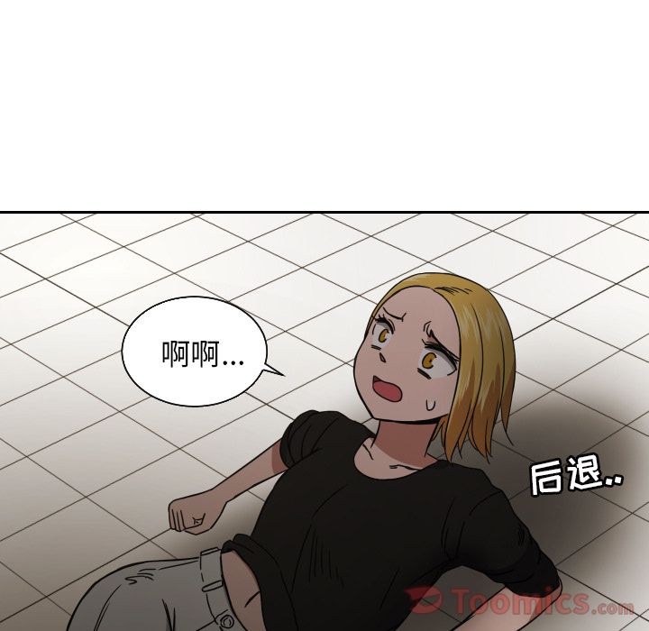 [韩国漫画] 我的棉花糖 剧情,巨乳大奶#[74P]-7