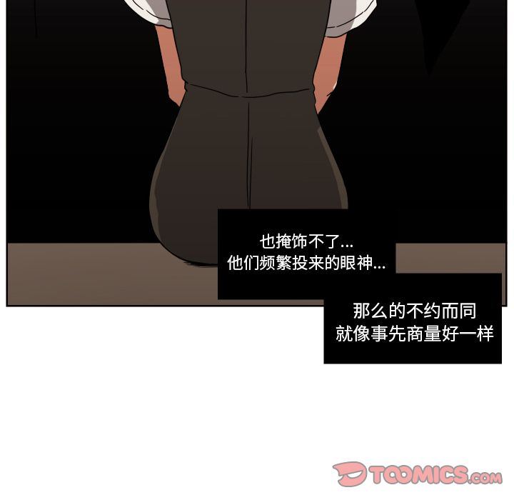 [韩国漫画] 我的棉花糖 剧情,巨乳大奶#[76P]-10