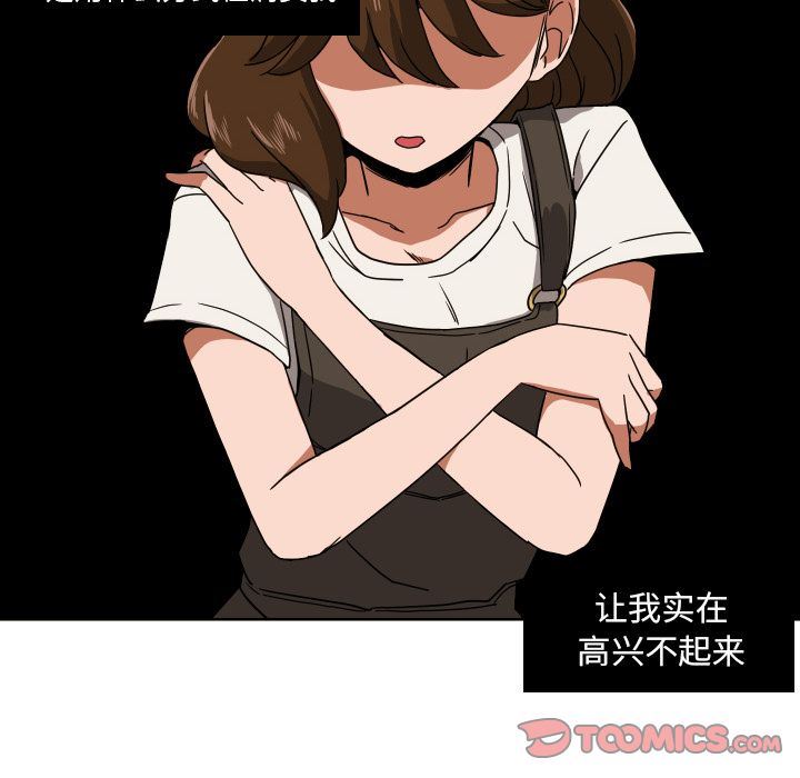 [韩国漫画] 我的棉花糖 剧情,巨乳大奶#[76P]-14