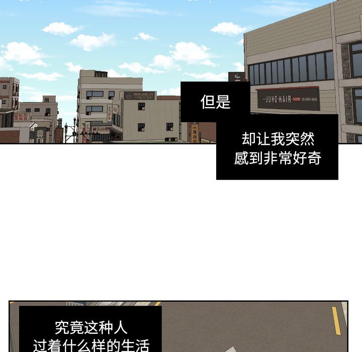 [韩国漫画] 我的棉花糖 剧情,巨乳大奶#[76P]-39