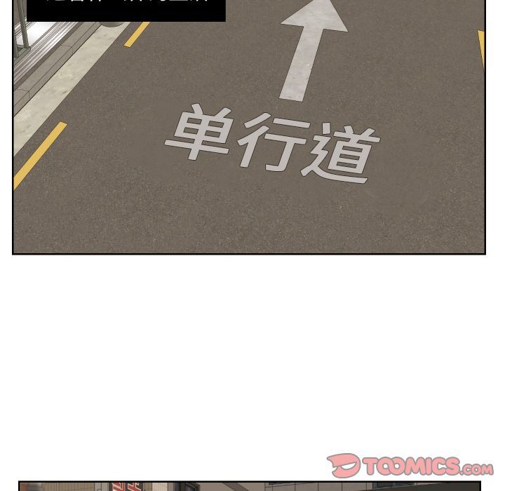 [韩国漫画] 我的棉花糖 剧情,巨乳大奶#[76P]-40