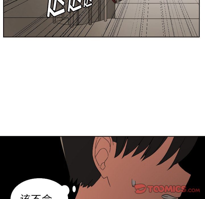 [韩国漫画] 我的棉花糖 剧情,巨乳大奶#[79P]-14
