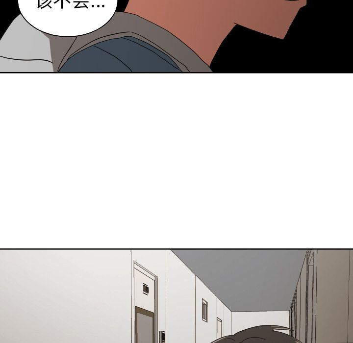 [韩国漫画] 我的棉花糖 剧情,巨乳大奶#[79P]-15