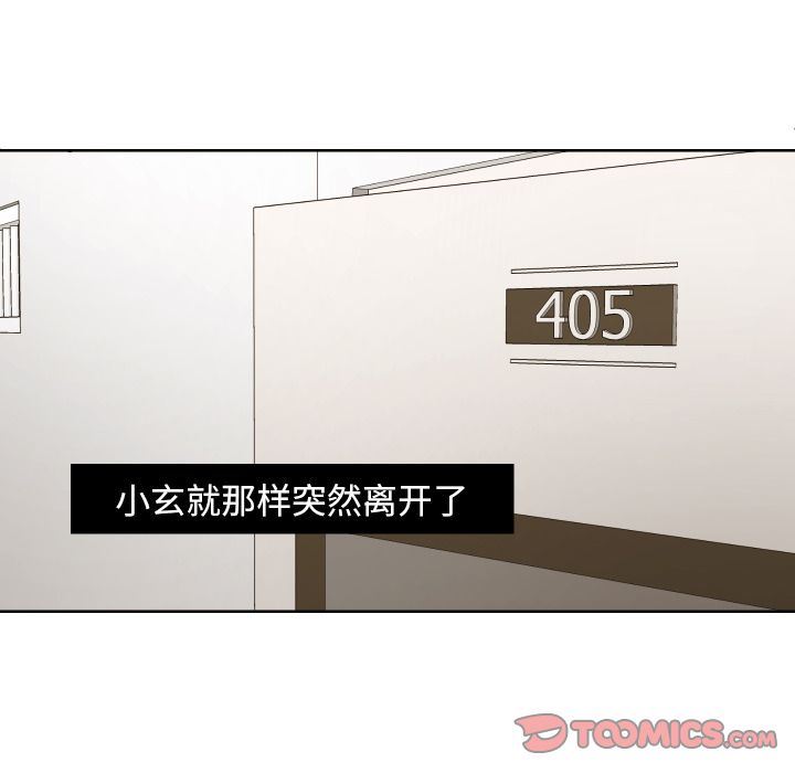 [韩国漫画] 我的棉花糖 剧情,巨乳大奶#[79P]-26