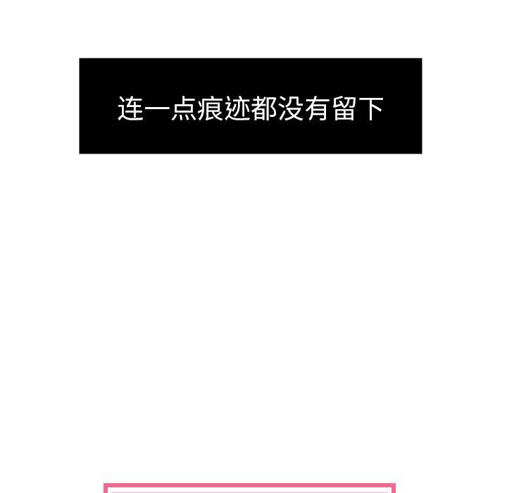 [韩国漫画] 我的棉花糖 剧情,巨乳大奶#[79P]-27